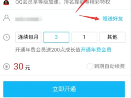 qq个签赞代刷 - qq刷网站平台,qq会员刷赞应用_qq加好友刷人气软件手机版,揭秘热门QQ刷网站平台