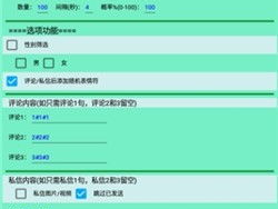 抖音播放量1000免费下单-DY业务下单24小时最低价,24小时dy业务自助下单平台