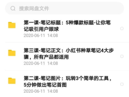 小红书引流新套路：无也能月入十万，你知道吗？,小红书怎么运营和引流方法技巧