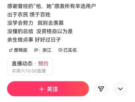 快手刷粉真人网是一家以经营数字点卡等虚拟业务为主的在线冲值服务的数字点开平台,快手刷粉真人网主营各种,快手刷粉真人网简介